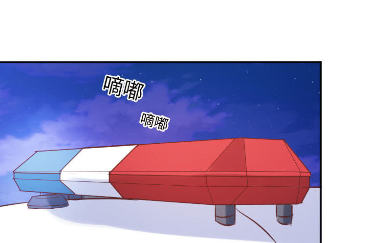 能和大叔一起好幸福啊(1/2)-第30话