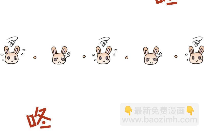 大叔的妹控养成(1/3)-第4话