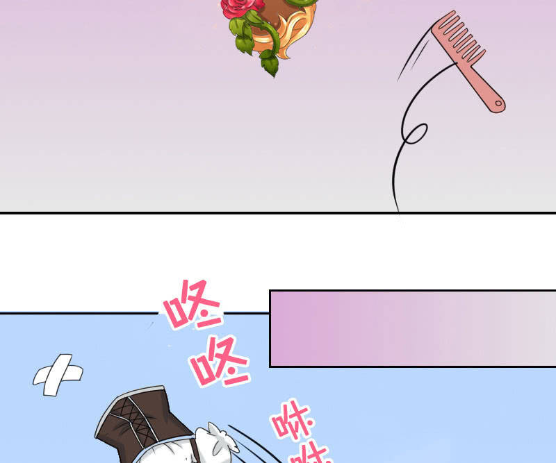 大叔的妹控养成(1/3)-第4话