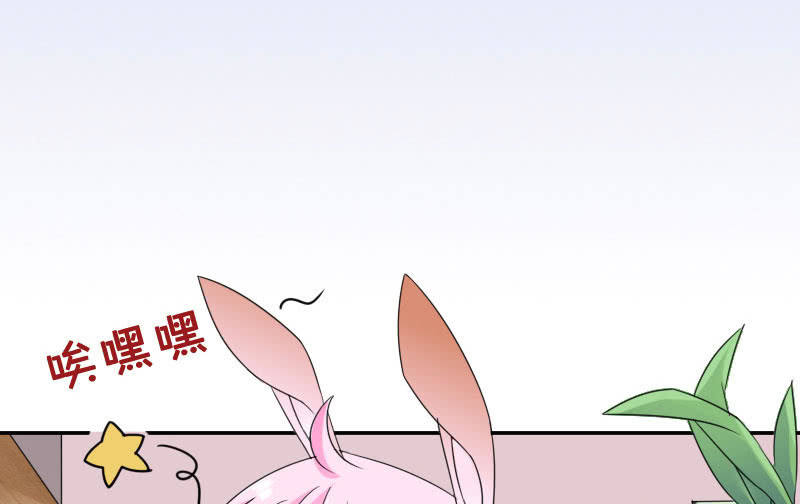 大叔的妹控养成(1/3)-第4话