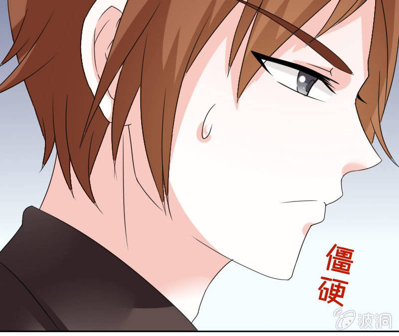 大叔的妹控养成(1/3)-第4话