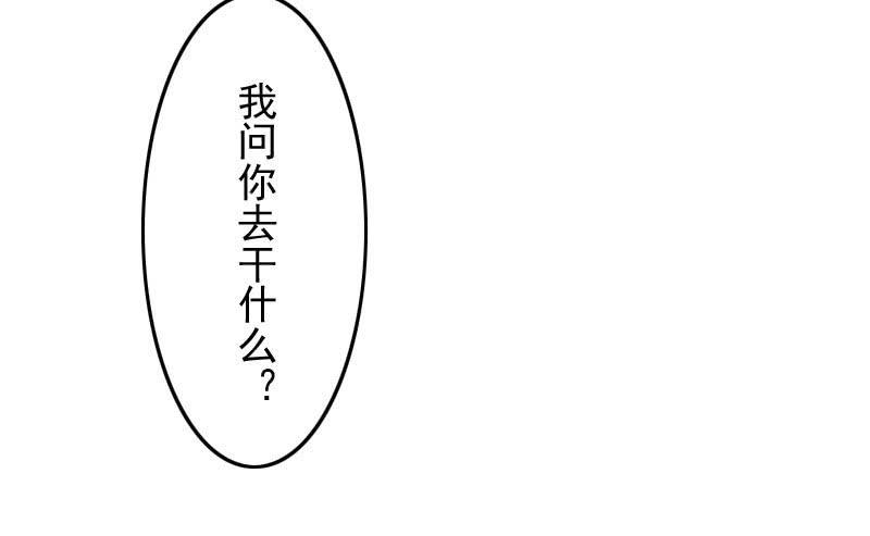 大叔的妹控养成(1/3)-第4话