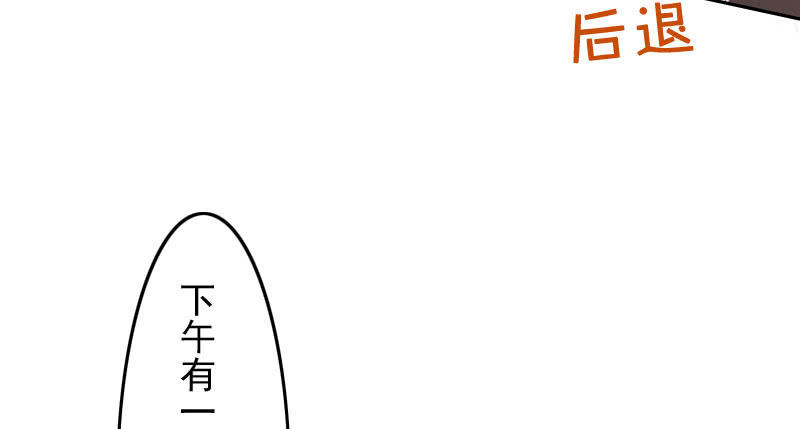 大叔的妹控养成(1/3)-第4话