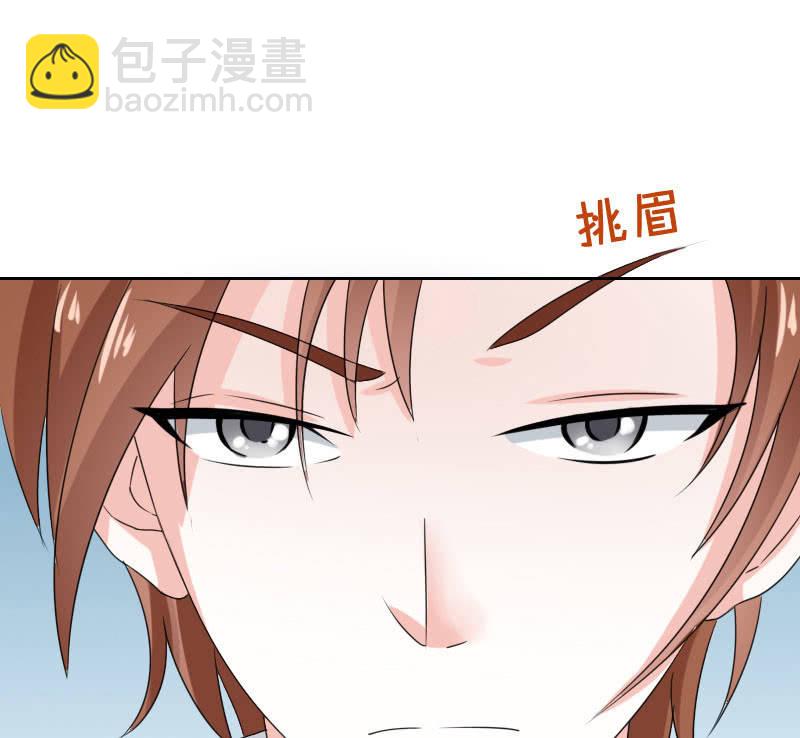 大叔的妹控养成(1/3)-第4话