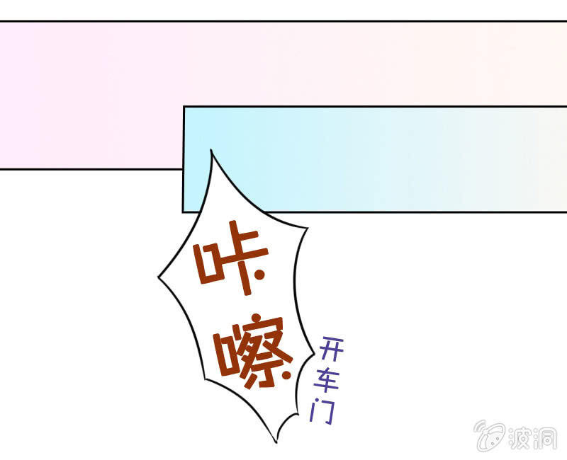 大叔的妹控养成(1/3)-第4话