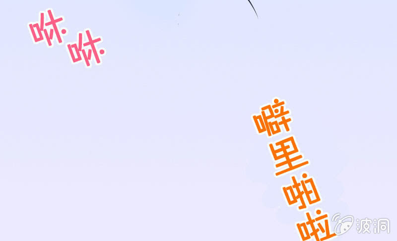 大叔的妹控养成(1/3)-第4话
