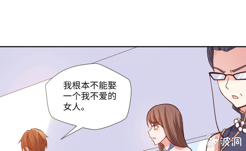 或许我不该待在这里吧(1/2)-第32话