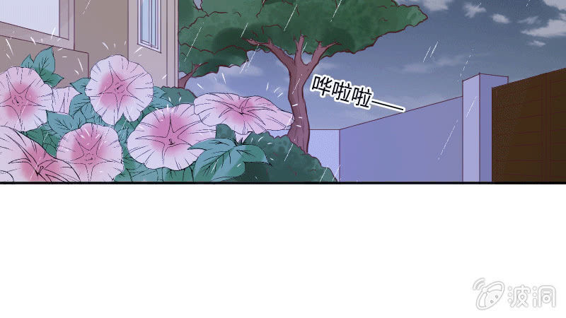 或许我不该待在这里吧(1/2)-第32话