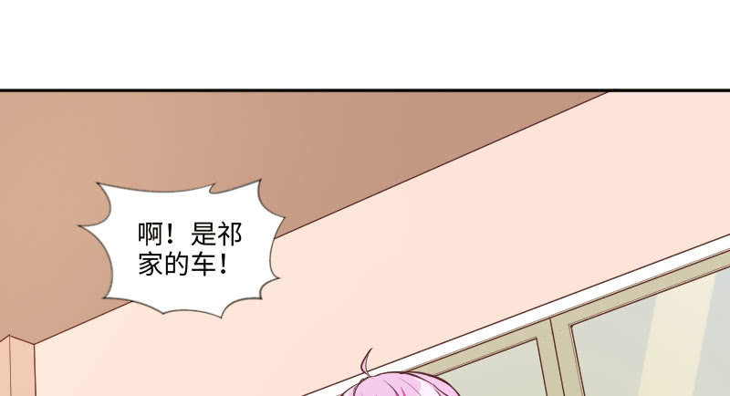 订婚仪式！(1/2)-第34话