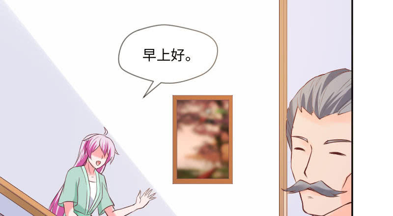 订婚仪式！(1/2)-第34话