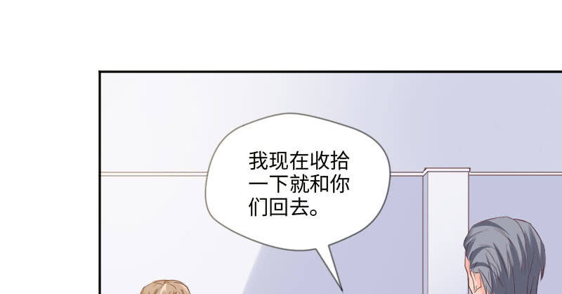 订婚仪式！(1/2)-第34话