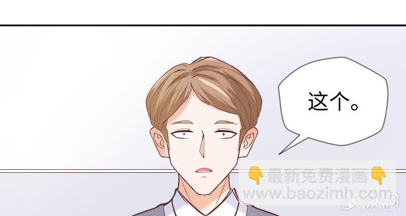 订婚仪式！(1/2)-第34话