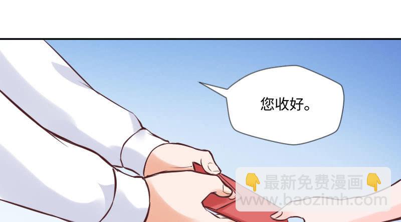 订婚仪式！(1/2)-第34话