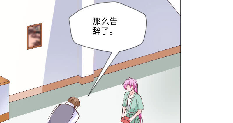 订婚仪式！(1/2)-第34话