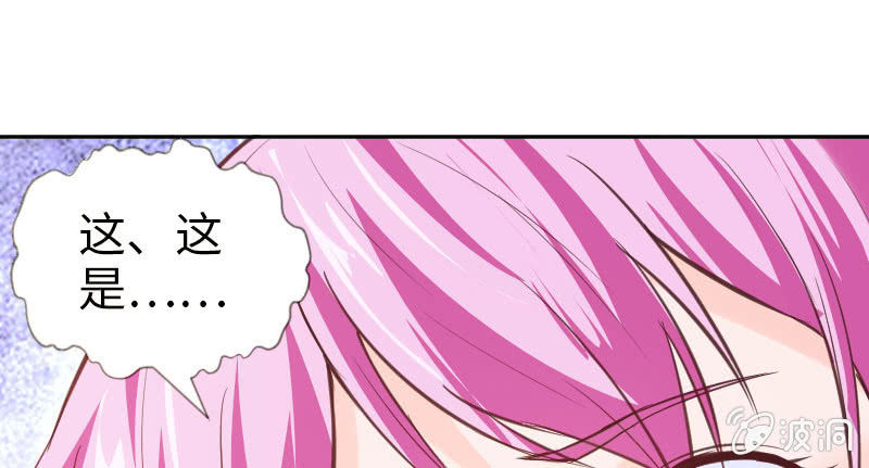 订婚仪式！(1/2)-第34话
