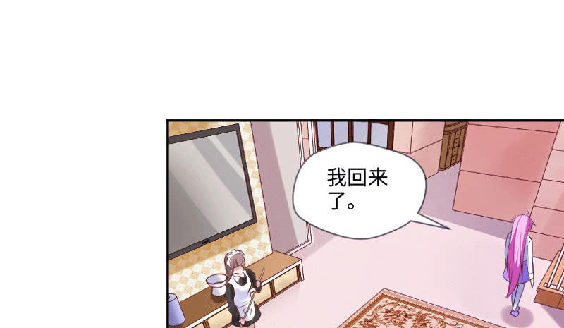 多余的那个人(1/2)-第36话