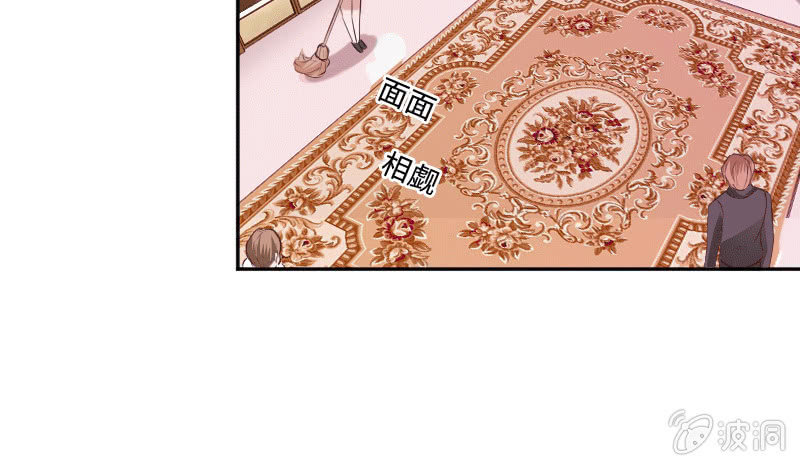 多余的那个人(1/2)-第36话