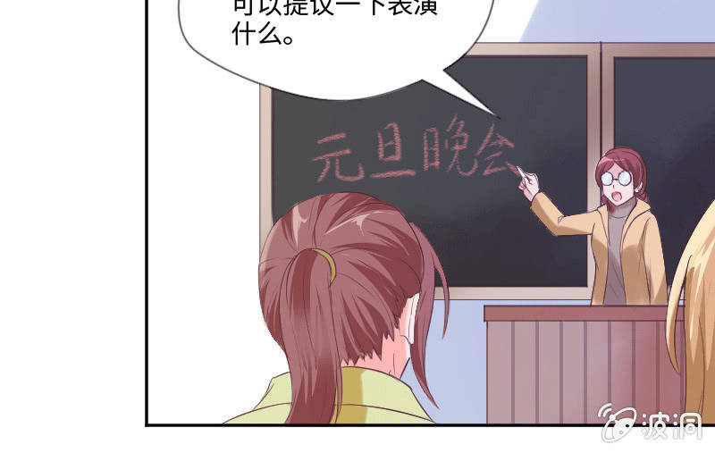 多余的那个人(1/2)-第36话