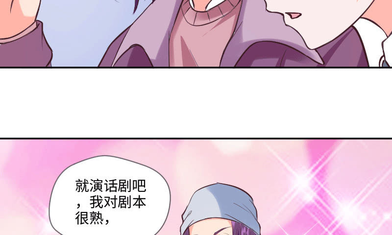 多余的那个人(1/2)-第36话
