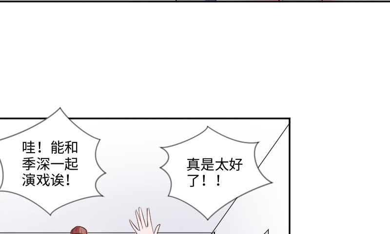 多余的那个人(1/2)-第36话