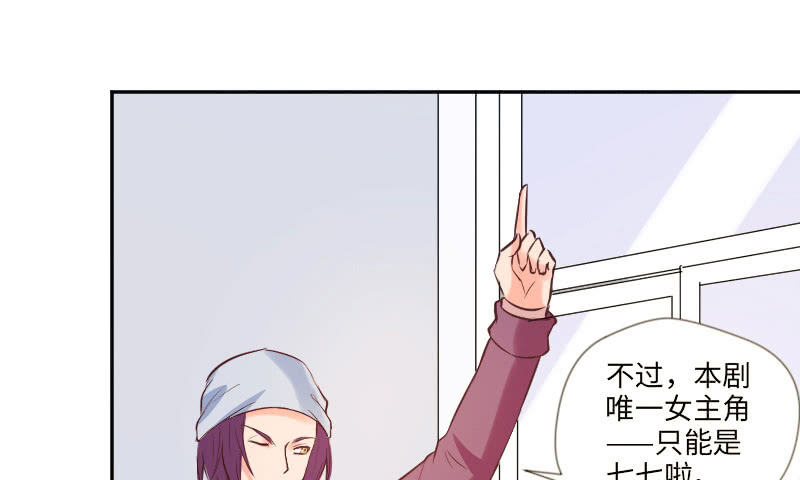 多余的那个人(1/2)-第36话