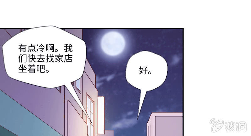 不一样的圣诞节(1/2)-第38话