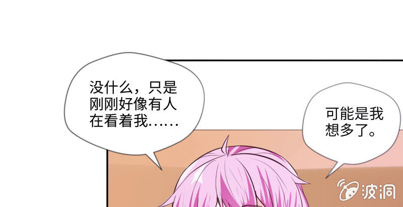 不一样的圣诞节(1/2)-第38话