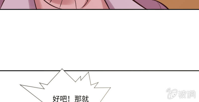 不一样的圣诞节(1/2)-第38话