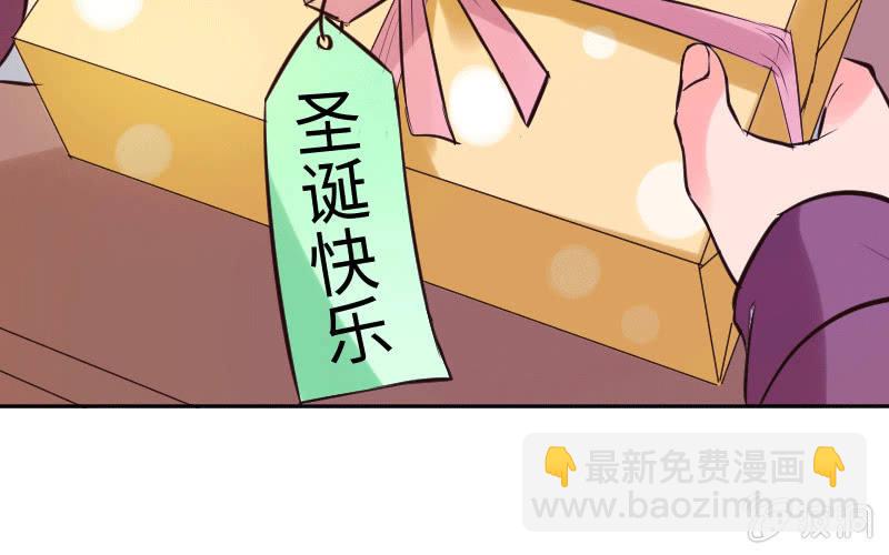 不一样的圣诞节(1/2)-第38话
