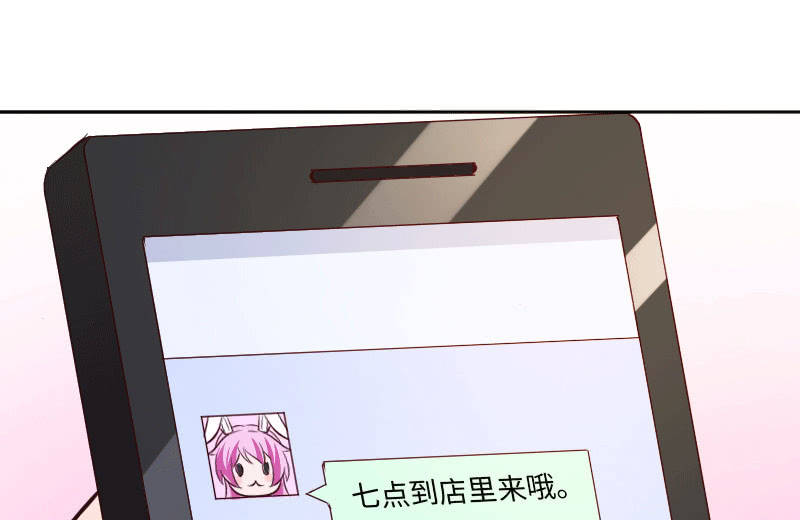 不一样的圣诞节(1/2)-第38话