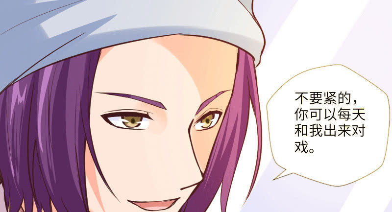 不一样的圣诞节(1/2)-第38话