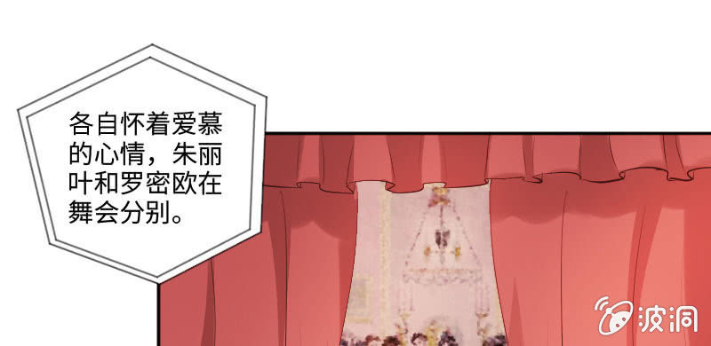 你不要脚踏两条船(1/2)-第40话