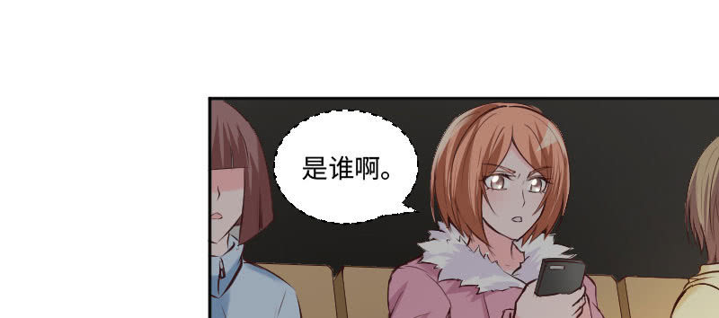 你不要脚踏两条船(1/2)-第40话