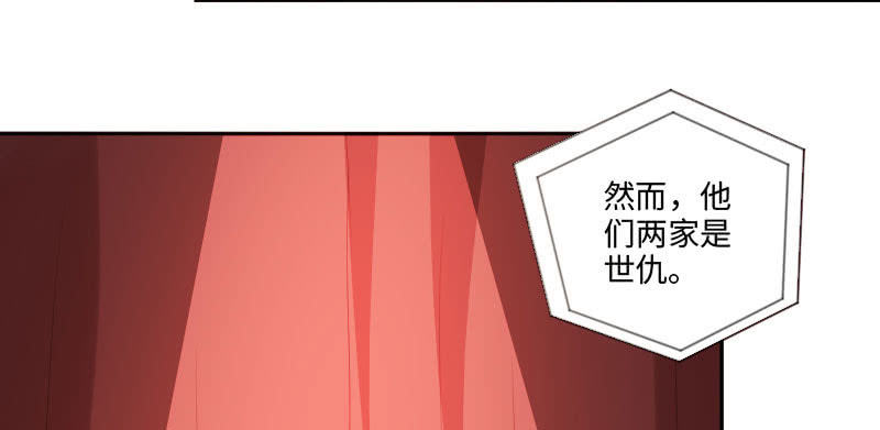你不要脚踏两条船(1/2)-第40话