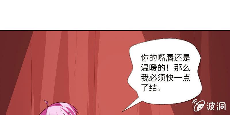 你不要脚踏两条船(1/2)-第40话