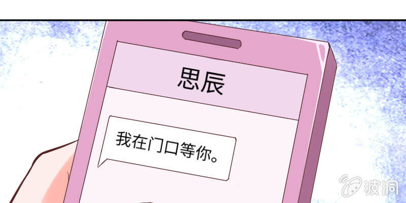 你不要脚踏两条船(1/2)-第40话