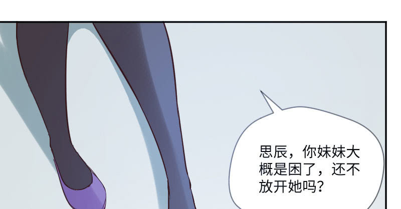 她是我的底线(1/2)-第42话