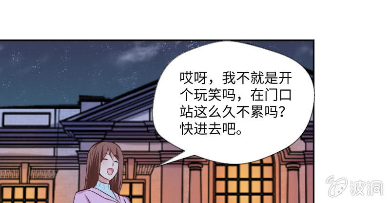 她是我的底线(1/2)-第42话
