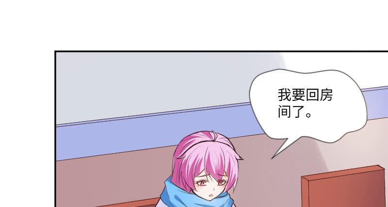 她是我的底线(1/2)-第42话