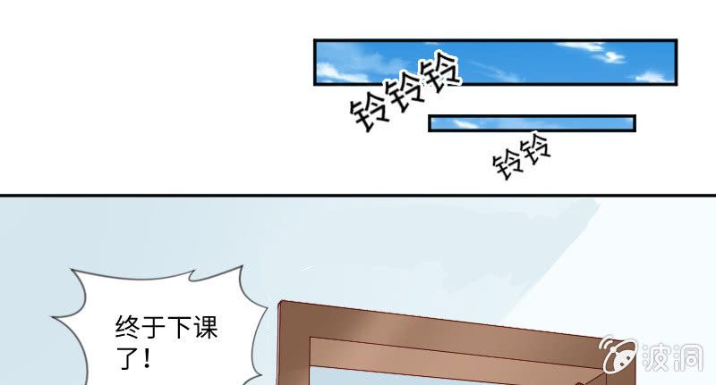 原来你叫乔安安(1/2)-第44话