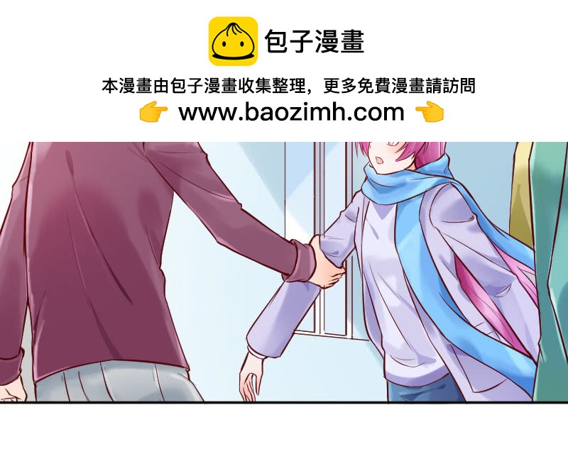 原来你叫乔安安(1/2)-第44话