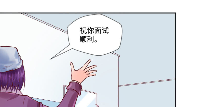 原来你叫乔安安(1/2)-第44话