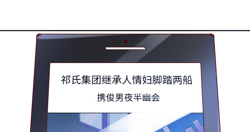 原来你叫乔安安(1/2)-第44话