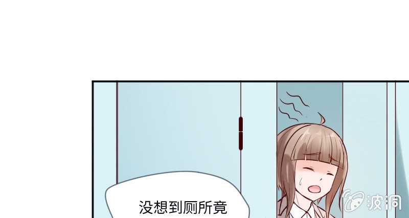 原来你叫乔安安(1/2)-第44话