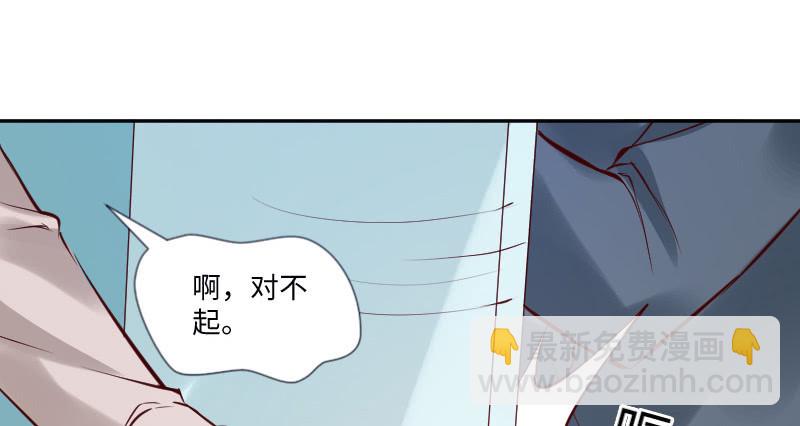 原来你叫乔安安(1/2)-第44话