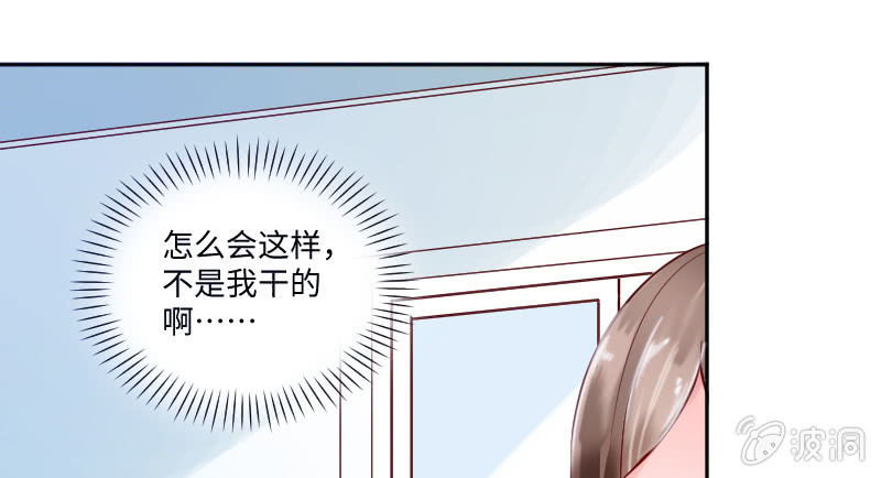 原来你叫乔安安(1/2)-第44话