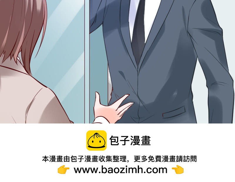 原来你叫乔安安(1/2)-第44话
