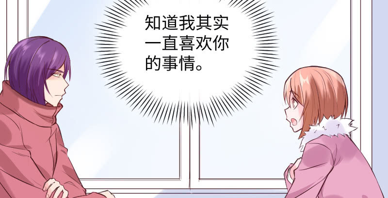 我只是想让你知道(1/2)-第46话