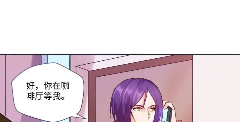 我只是想让你知道(1/2)-第46话