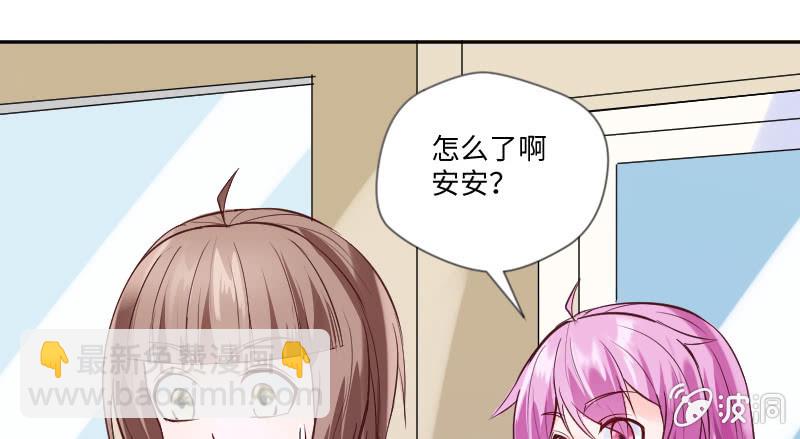 我只是想让你知道(1/2)-第46话